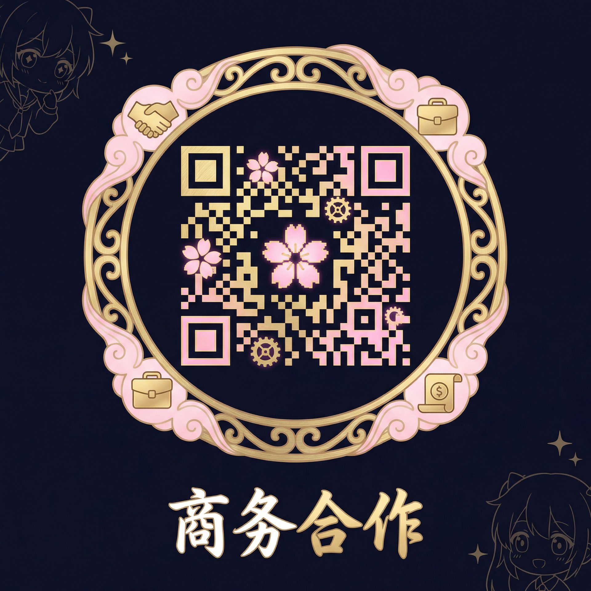 糖心vlog商务合作二维码